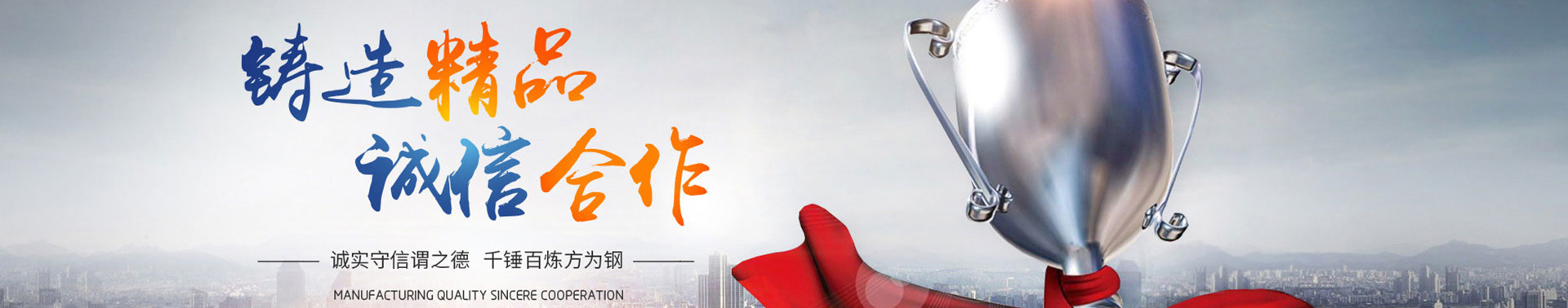 山東國威鋁業(yè)有限公司